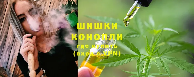 Бошки марихуана LSD WEED  МЕГА рабочий сайт  Кулебаки  сколько стоит 